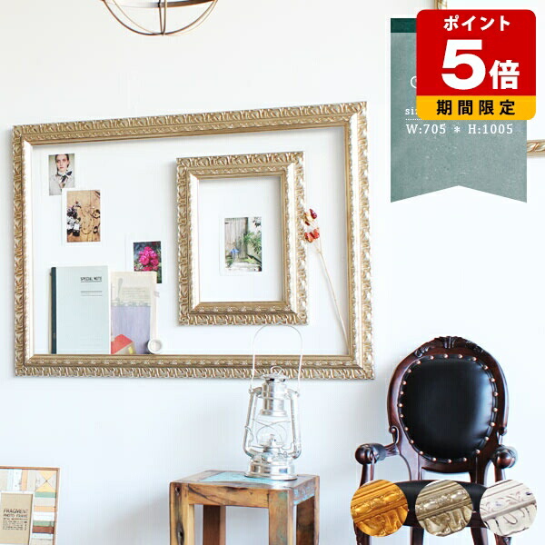 西洋アンティーク ヴィンテージ 額縁 フレームのみ 金色の装飾額 西洋
