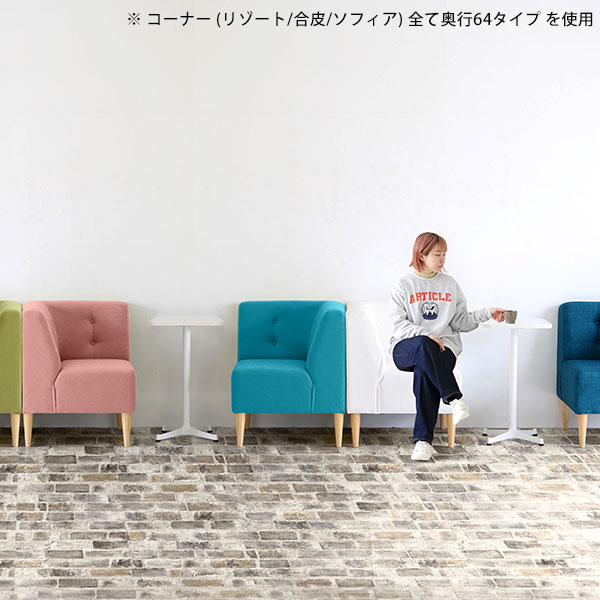 楽天市場】ロビーベンチ ロビーチェア ベンチ 3人掛け 2.5p クリニック