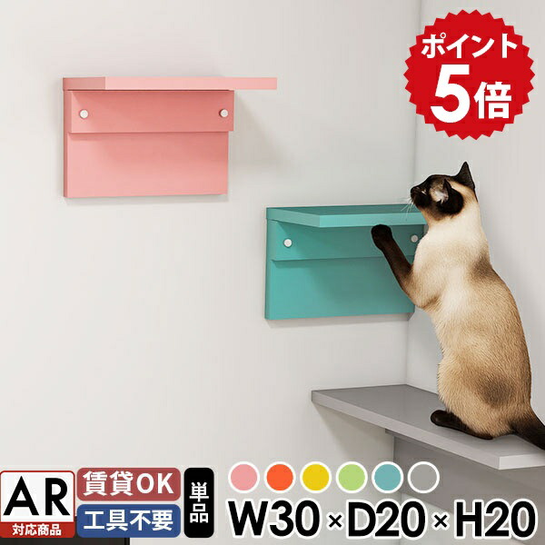 楽天市場】マルカン キティウォーク CT-523 : ペット健康便