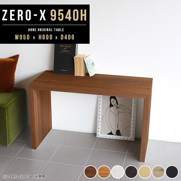 サイドテーブル 木製 コの字型 中棚付き シンプル 家具 B048