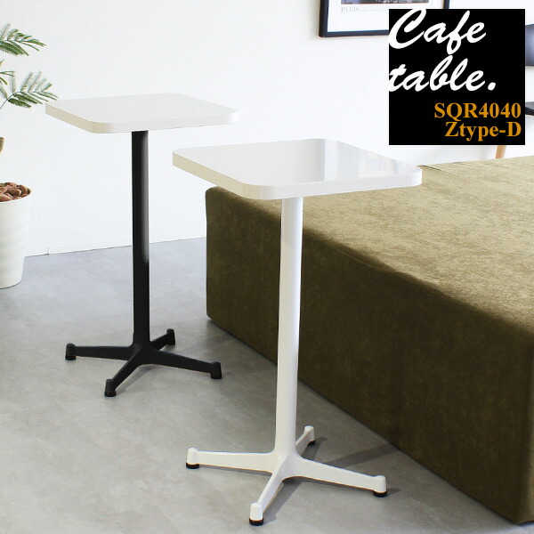 カリモク サイドテーブル ローテーブル ミニ 小さめ 白色 カリモク