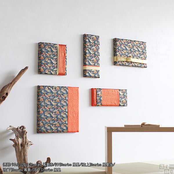 和紙×漆喰】ファブリックパネル 2枚組 和モダン アート インテリア