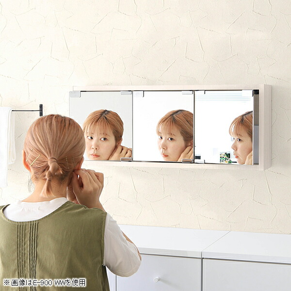 楽天市場】ミラーキャビネット 三面鏡 壁掛け 収納 棚 扉付き ウォール