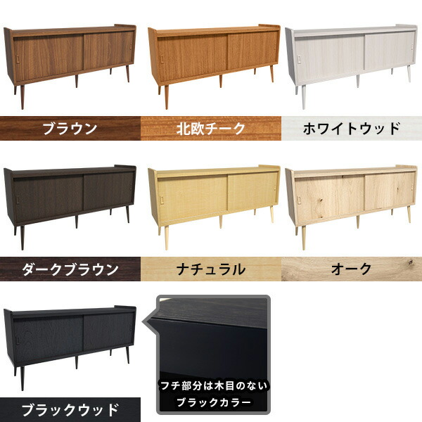 楽天市場】キャビネット 扉付き リビング収納 ローボード 食器棚 本棚