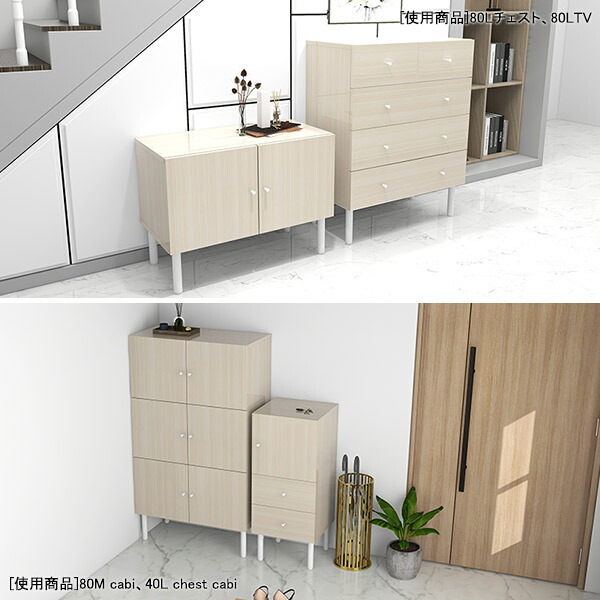 楽天市場】チェスト 白 鏡面仕上げ 6段 脚付き 完成品 大容量 オシャレ