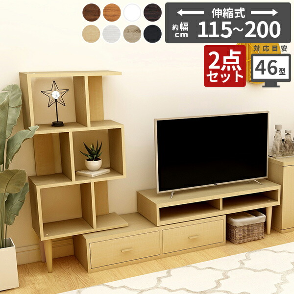 楽天市場】テレビ台 s字ラック オープンラック s字 飾り棚 本 3段 木製