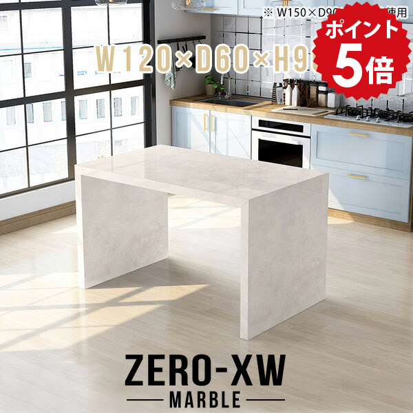 ホワイトマーブル模様キャビネット 高さ72cm 新品未開封 ホワイト