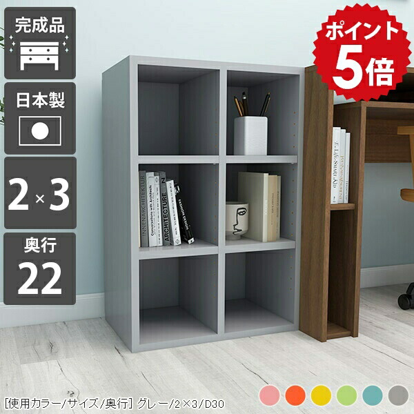 楽天市場】本棚 オープンラック 幅50 スリム ディスプレイラック 薄型