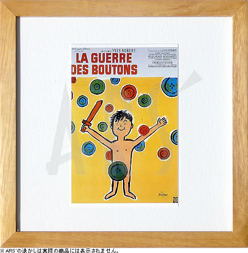 真作】レイモン・サヴィニャック「モリナガ」シルクスクリーン 版画 真