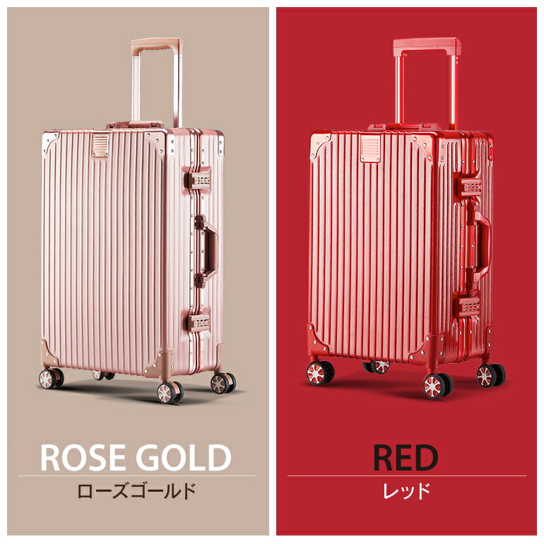 楽天市場】【訳有り】スーツケース アルミフレーム キャリーケース