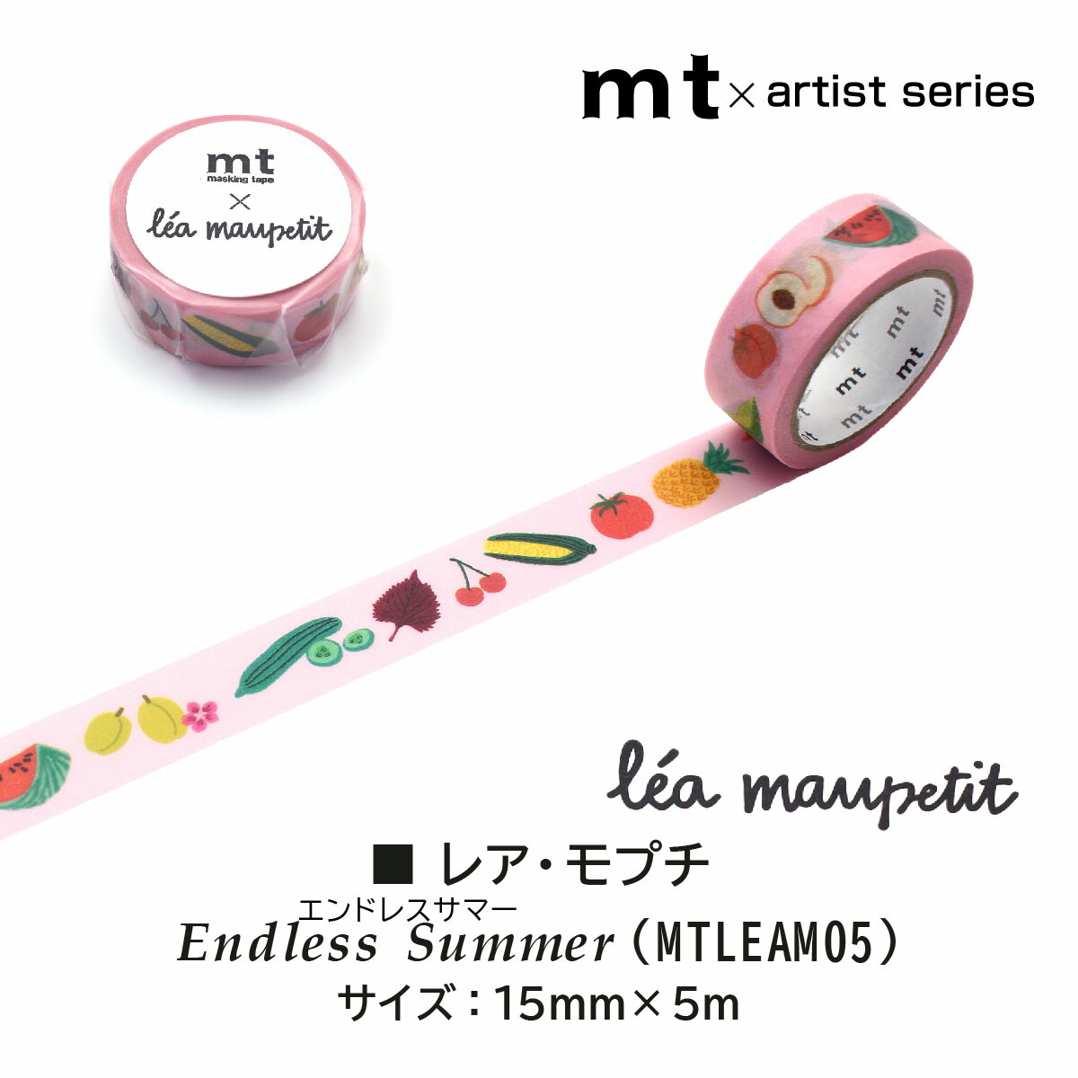 楽天市場】【ネコポス可】カモ井加工紙 マスキングテープ 【mt×レア