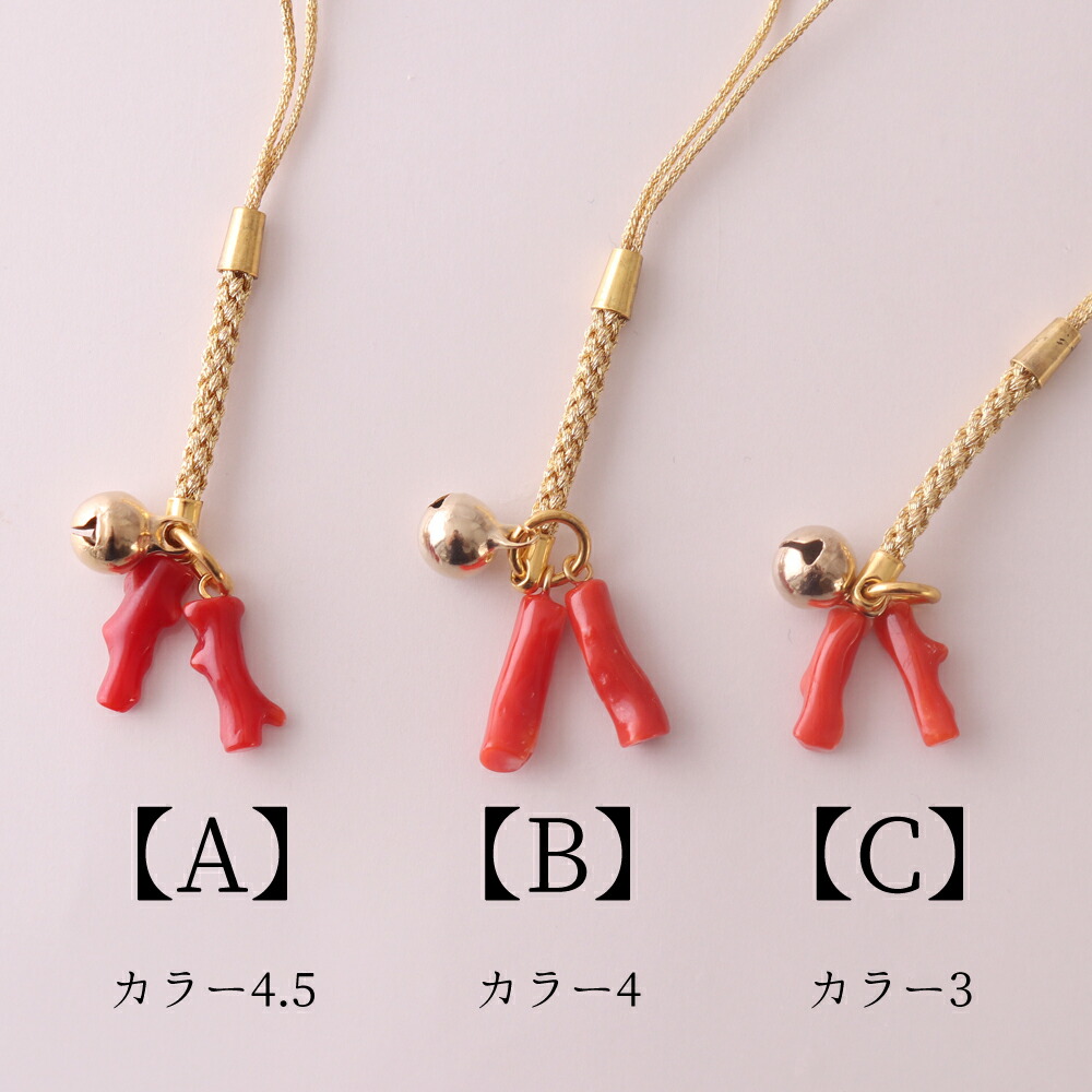 楽天市場】≪あす楽対応≫ 日本産血赤珊瑚 枝 根付 かわいい 縁起物