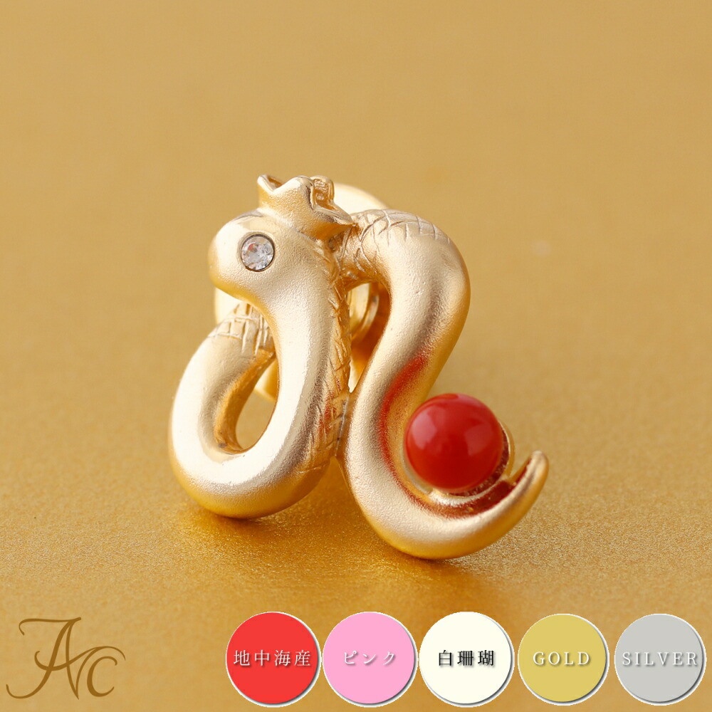 楽天市場】≪あす楽対応≫ 十二支「巳」地中海産赤珊瑚 ピンク珊瑚 白