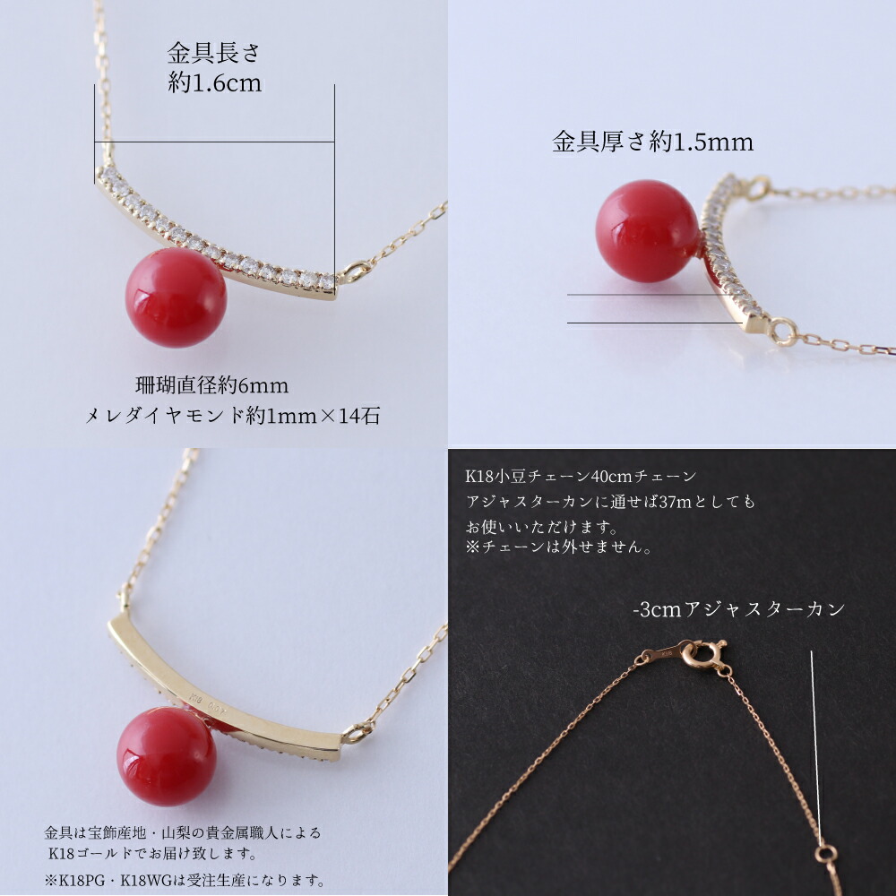 楽天市場】≪1年保証付き≫日本産血赤珊瑚 高知県産 丸玉 ライン