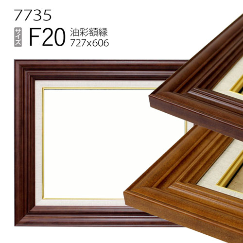 額縁絵画油彩F20号キャンバス絵画日本画展覧会用個展美術品ア-ト