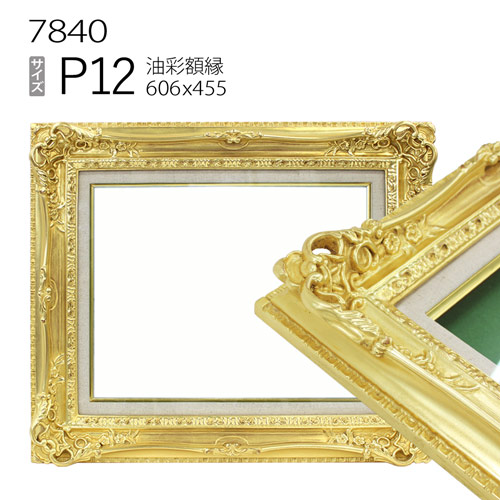 使用回数1回のみ 油絵用額縁 F30号 ゴールド 額縁 アート用品 油絵 30