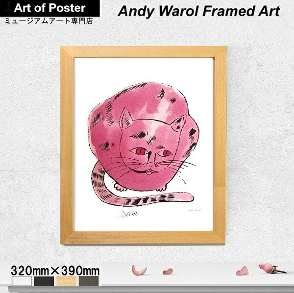 アンディ・ウォーホル cat 額付き アンディ・ウォーホル cat 額付き