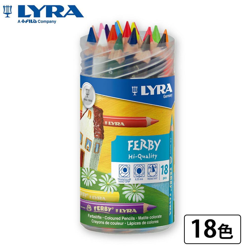 楽天市場】【公式】 色鉛筆 ファルビー・ラッカード 18色セット
