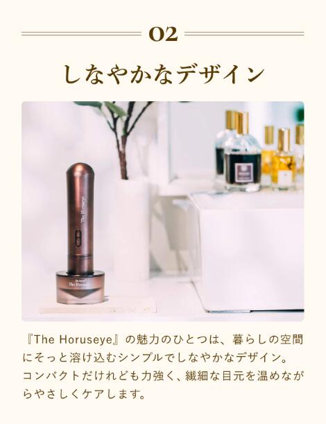 楽天市場】【公式限定2年保証】目元美顔器【A.GLOBAL公式】The