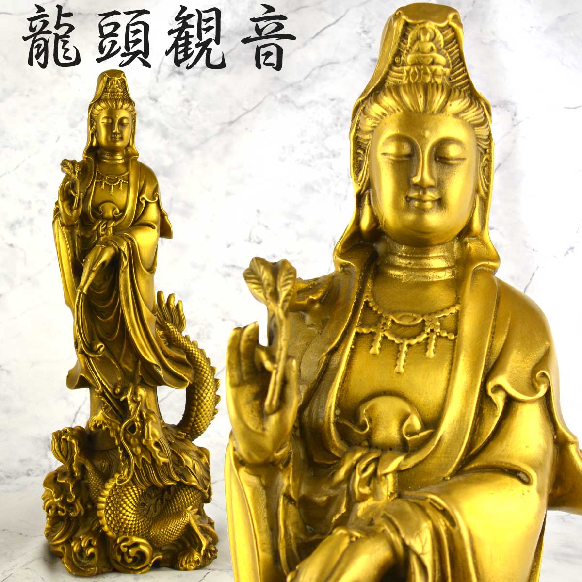 M*デ様 九谷焼 龍と雲に乗る観音菩薩像 神像 仏像 高さ30.5cm M*デ様