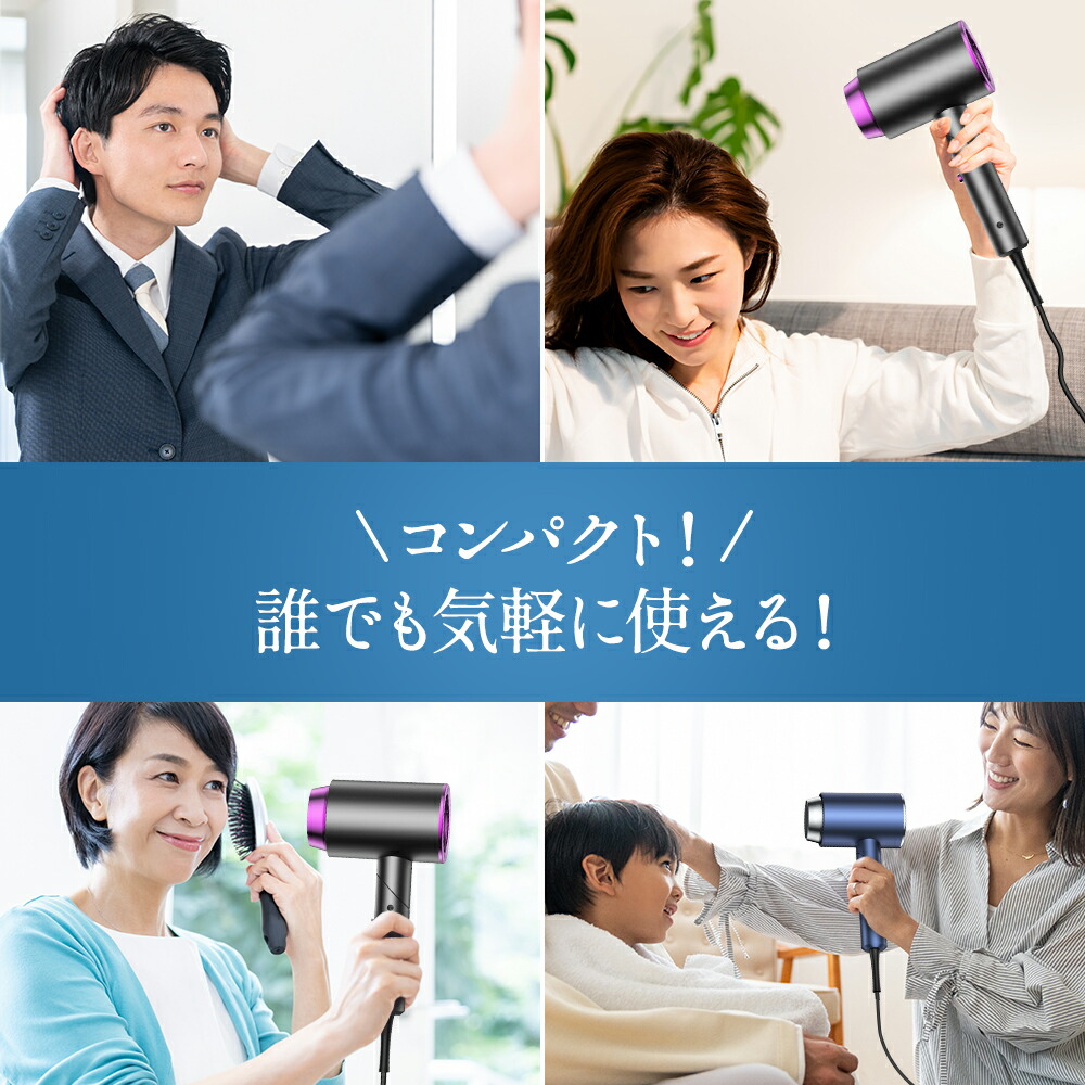 楽天市場】【激アツ価格2,880円】 ドライヤー 大風量 速乾 ヘア