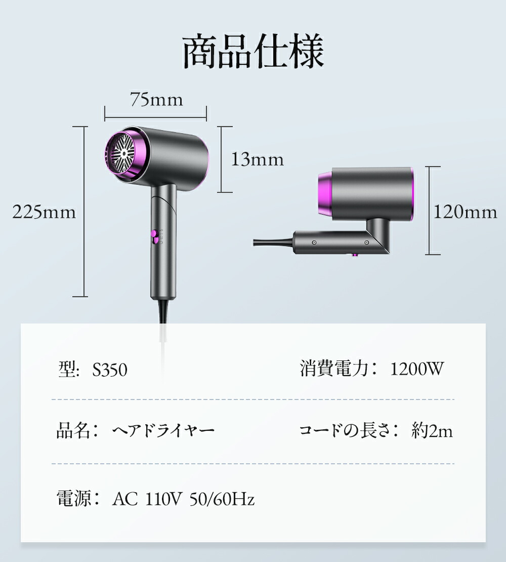 楽天市場】【激アツ価格2,880円】 ドライヤー 大風量 速乾 ヘア