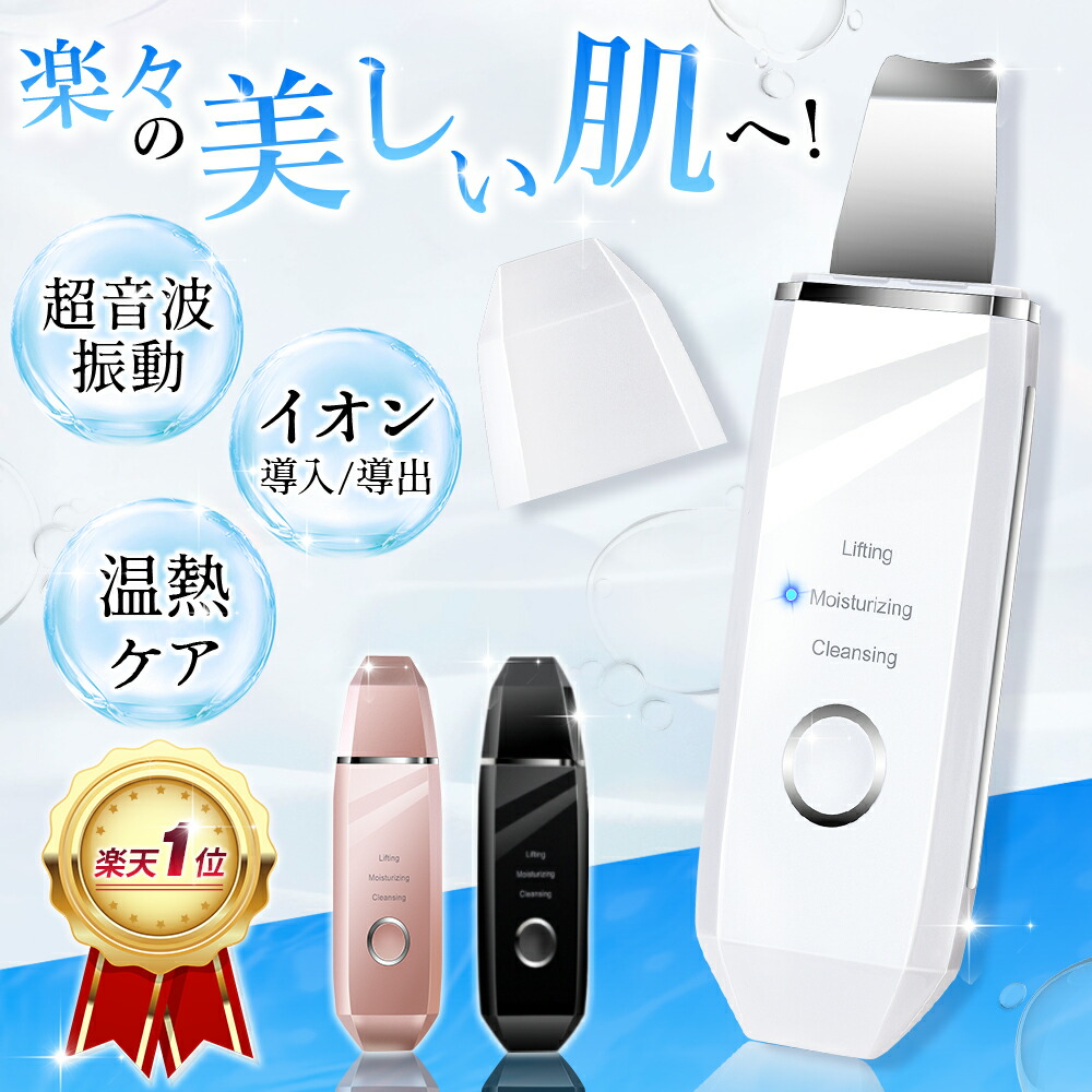 楽天市場】【激アツ価格☆通常11,450円→2,480円】 ☆楽天1位