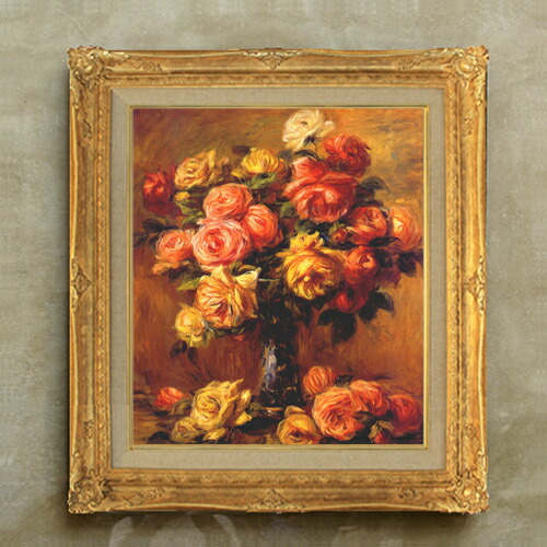 ルノワール 花瓶の花 印刷画 金 額縁 フレーム 絵画 アート 絵画