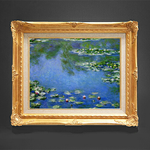 ☆秀作☆ 手書き油絵 クロード・モネ 睡蓮の池 黄金色 手書き油絵