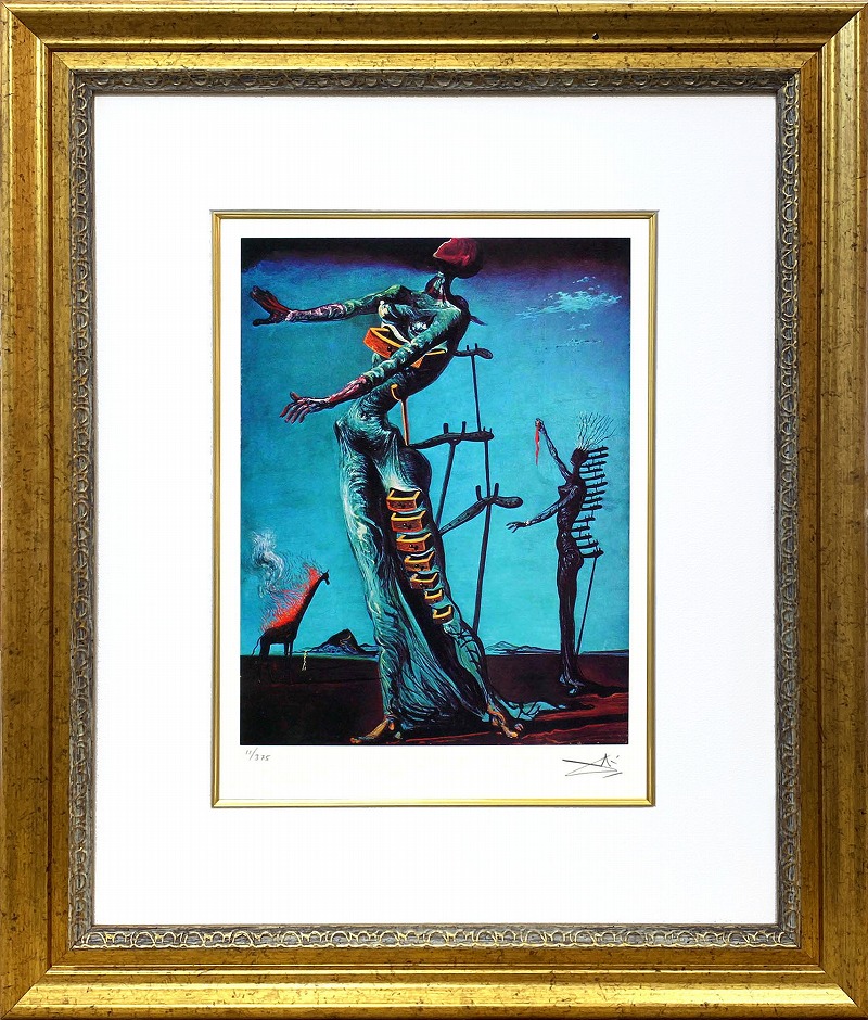 楽天市場】【レビュー特典付き】サルバドール ダリ「燃えるキリン