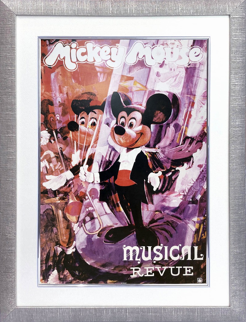 ミッキー ディズニー 魔法使い クリスチャンラッセン 海外 ポスター