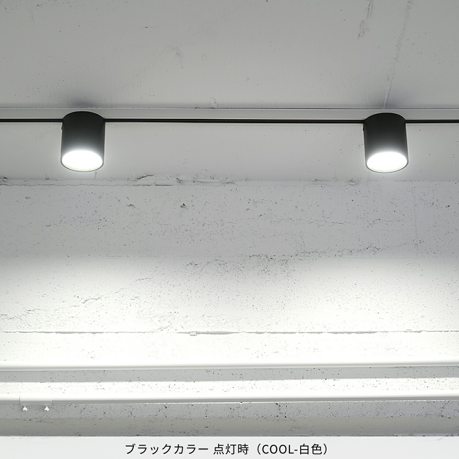 GRID DUCT TYPE LEDスポットライト 10W