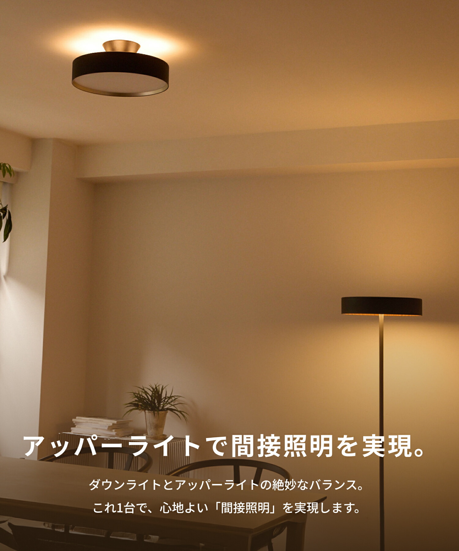 グロー LED シーリングライト 5000ルーメン アートワークスタジオ 楽天