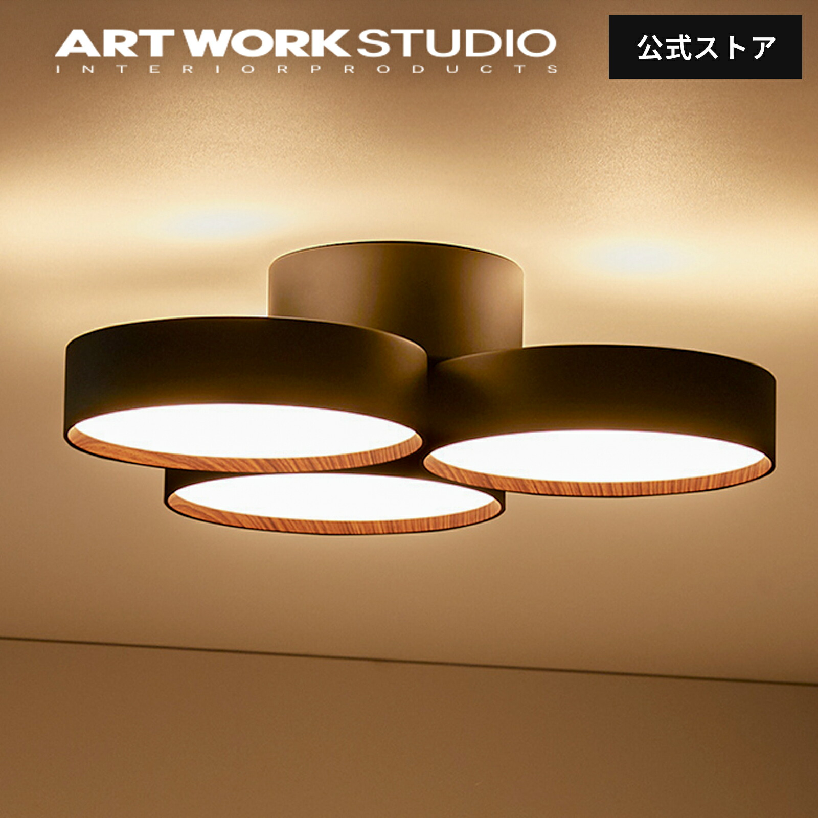楽天市場】artwork studio phantom 5000 led-ceiling lampの通販