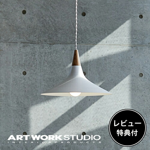 楽天市場】【アートワークスタジオ公式】 ARTWORKSTUDIO ペンダント
