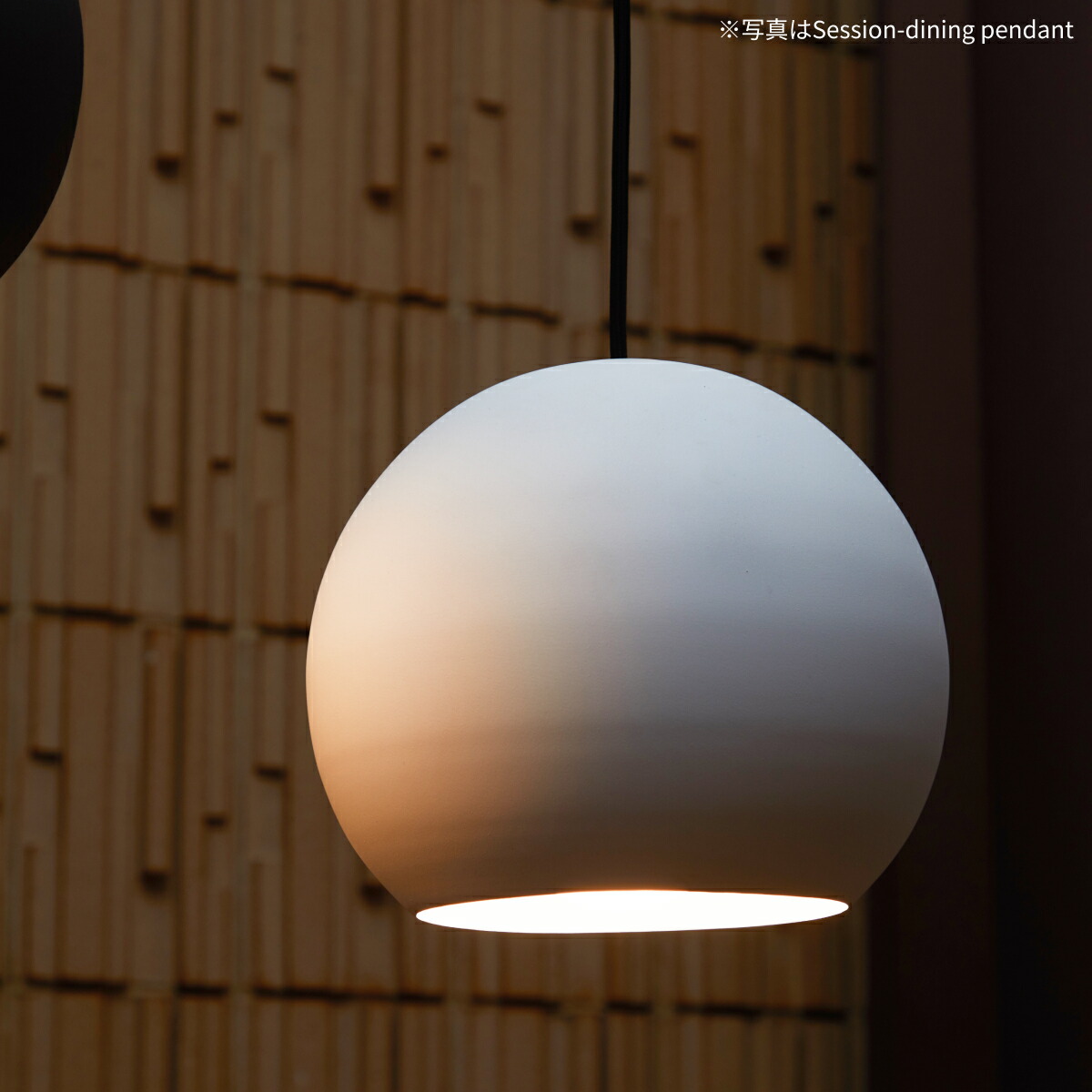 楽天市場】【アートワークスタジオ公式】ペンダントライト【Session