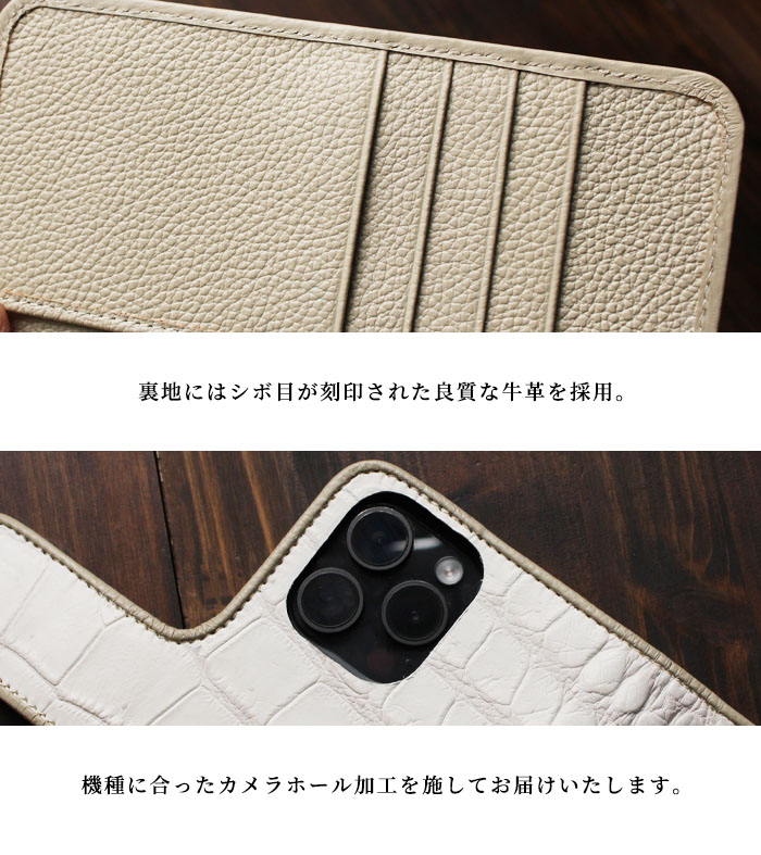 楽天市場】ヒマラヤクロコダイル iPhone スマホケース 手帳型 クロコ