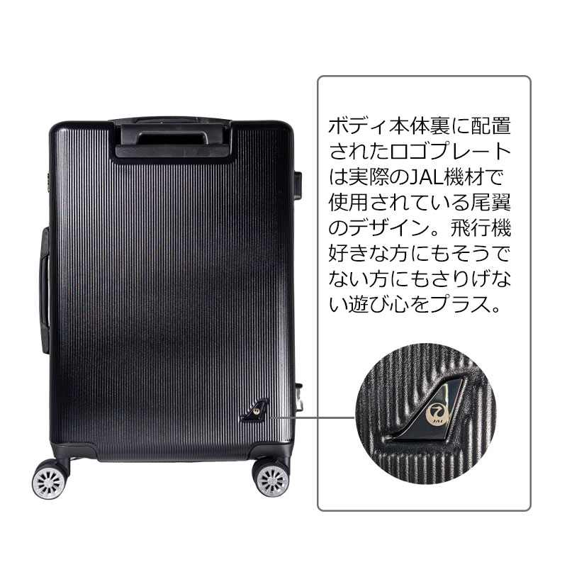 JAL トラベル キャリーバッグ 新品JALオリジナル キャリーケース 34L