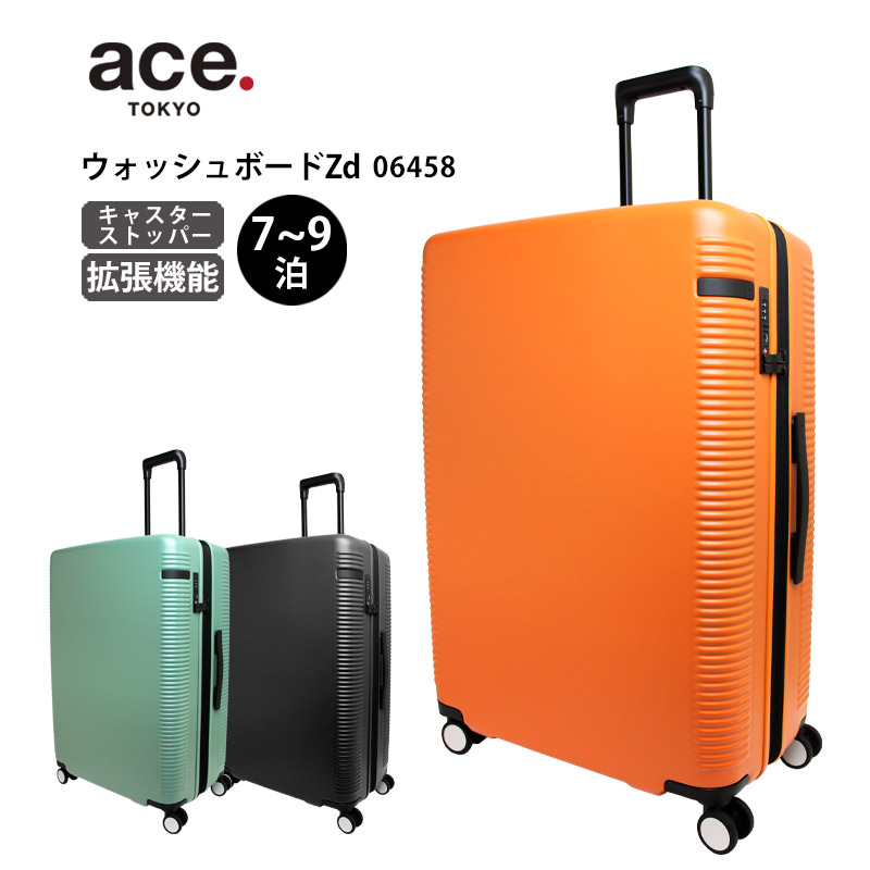 ACE オレンジ キャリーカート ACE オレンジ キャリーカート