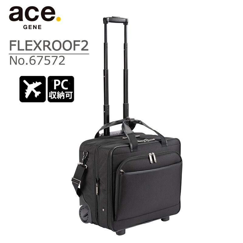 エースジーン スーツケース」の人気商品一覧 | 安い商品を通販サイト