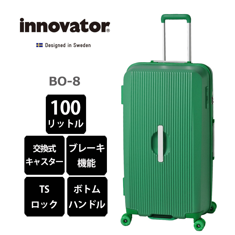 楽天市場】P10倍 イノベーター スーツケース BO-8 ボードキャリー 100L