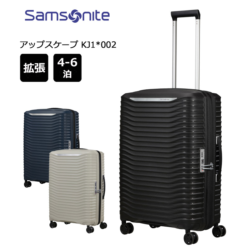 楽天市場】P10倍【25%OFF】サムソナイト スーツケース アップスケープ
