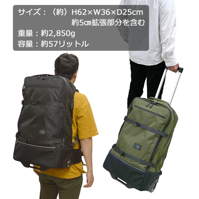 楽天市場】【P10倍＆ノベルティ付】 ソロツーリスト アブロード