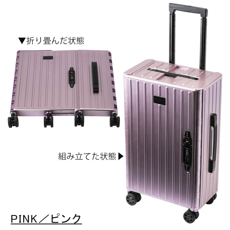 楽天市場】P10倍 &.FLAT アンドフラット 折り畳めるキャリーケース