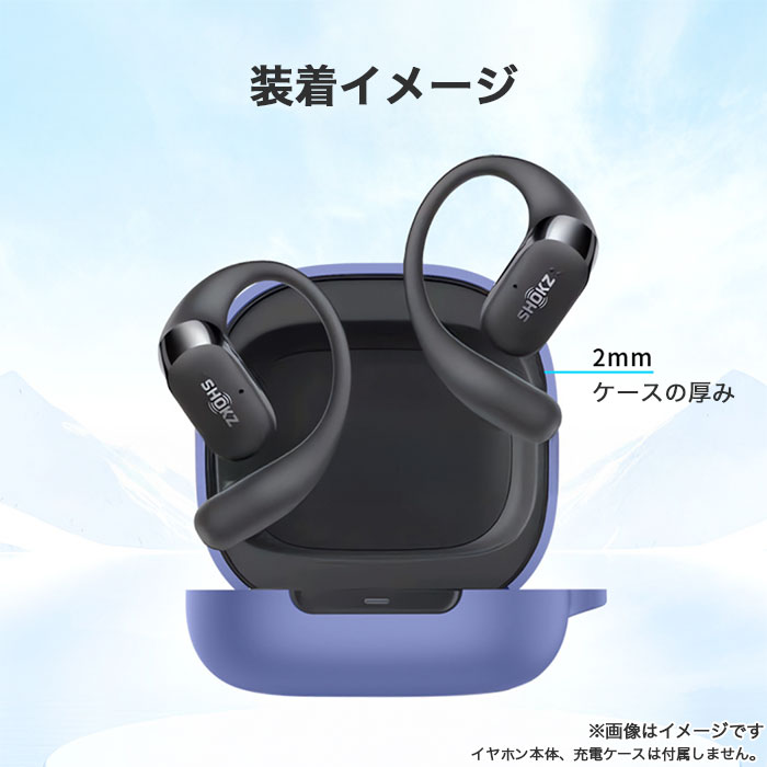 Shokz open fit2 純正ケース付き 美品 OpenFit 2用シリコンイヤホン