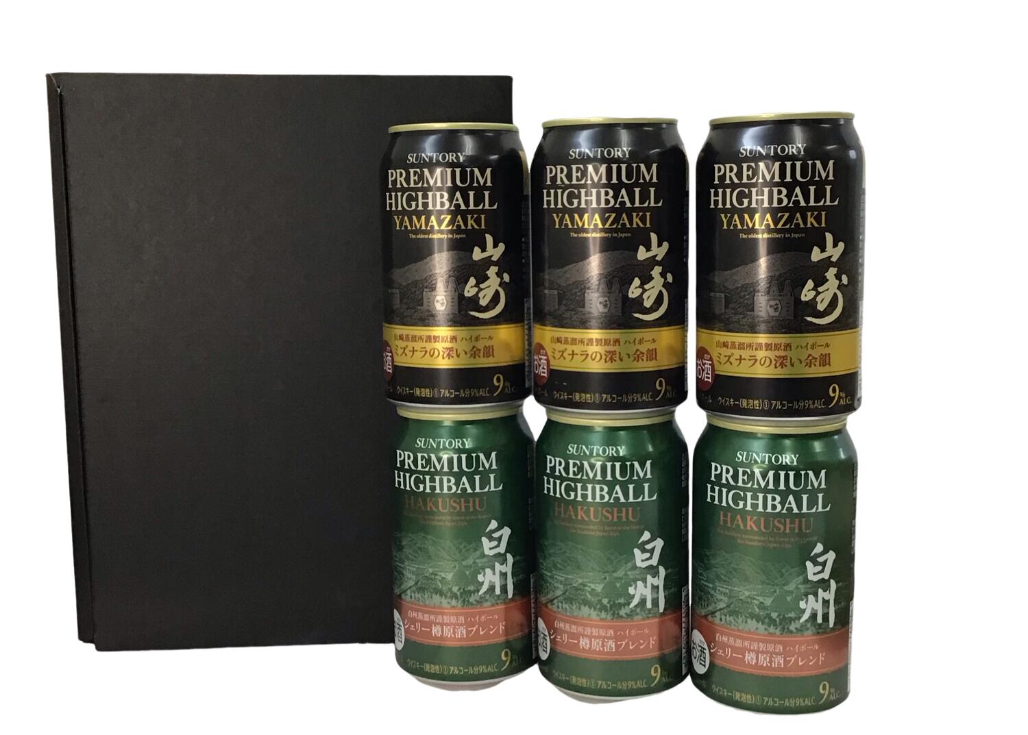 白州ミニボトル3本＋山崎ハイボール缶セット 楽天市場】ギフト箱入り