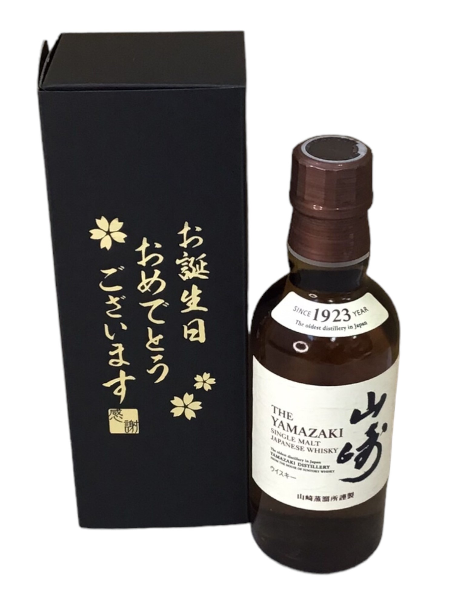 楽天市場】サントリー シングルモルト 山崎 180mlの通販
