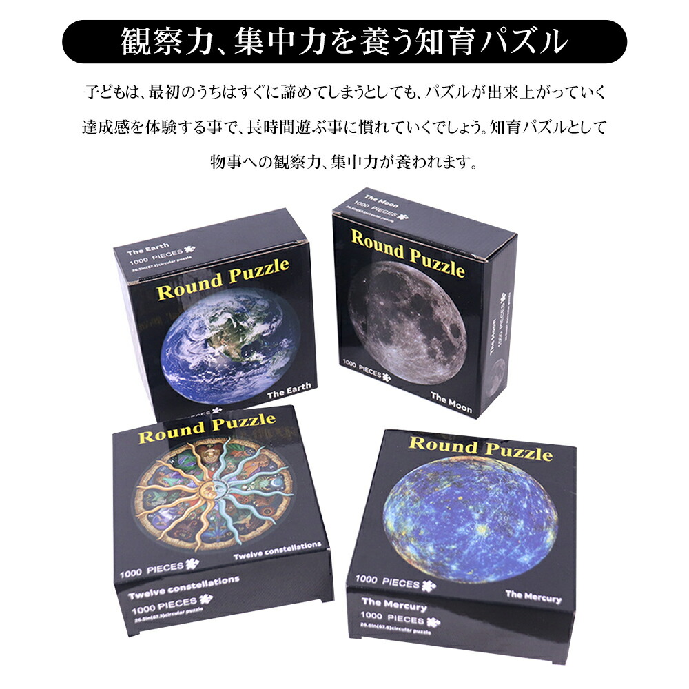 バラク・オバマ 記念パズル 1000ピース⭐︎超希少・入手困難 バラク