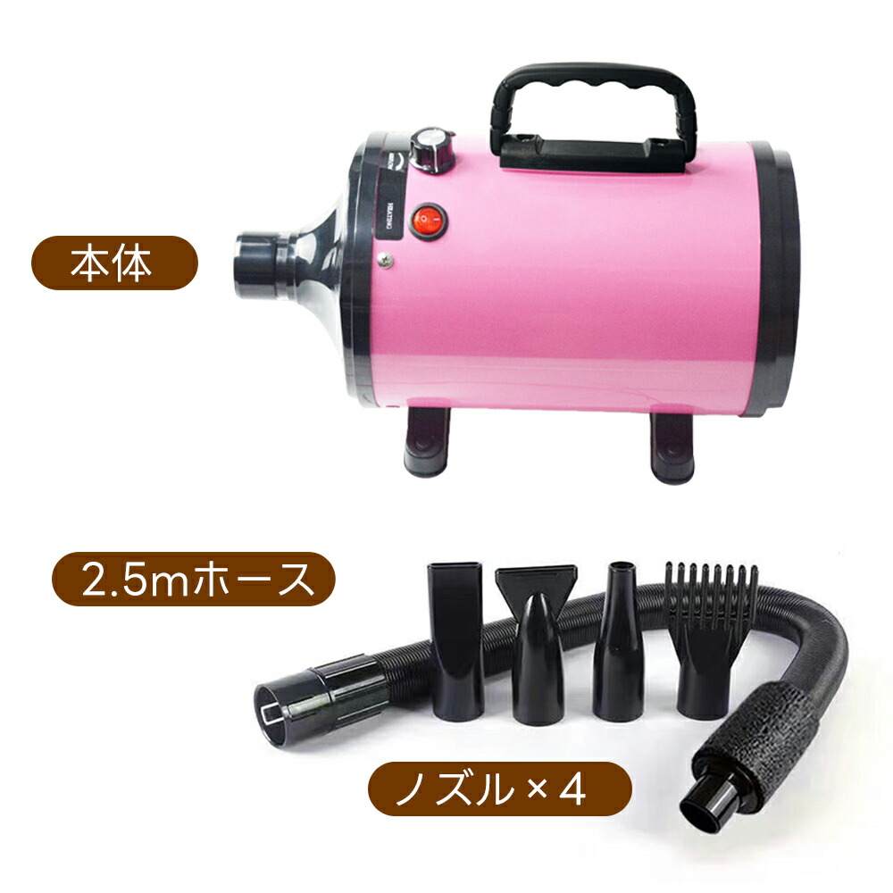 楽天市場】ペットドライヤー 業務用 犬 猫 ペットヘアードライヤー