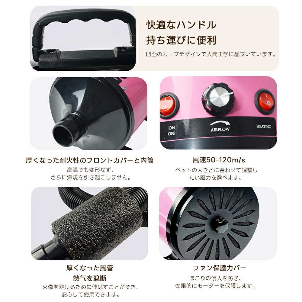楽天市場】ペットドライヤー 業務用 犬 猫 ペットヘアードライヤー